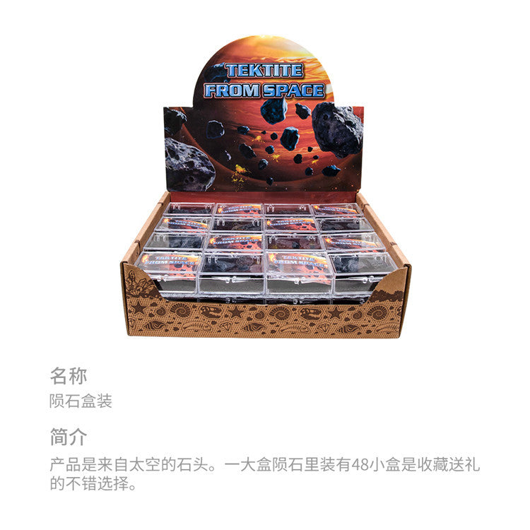 Natural black meteorite Lei Gong Mo rough stone Mineral specimen in acrylic box